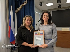 Очётное собрание по подведению итогов работы за 2023 год в сфере образования Октябрьского района (23 января 2024 года)