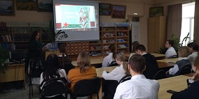 Урок мужества «Кто-то родом из детства, а я из войны» (8 февраля 2024 года)