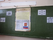 День Большой Профилактики (22.01.2015)