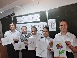 Неделя Психологии 2022