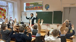 Неделя Психологии (17-23 апреля 2023 года)