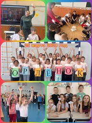 Весенние каникулы в лагере