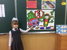 Классный час в 1-В классе