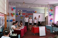 День Науки - 2013 (17-20 мая 2013 г.)