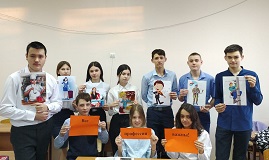 Профориентационная декада