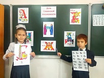 День Славянской письменности 2021