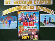 Подготовка учащихся к сдаче норм ГТО (февраль 2022 г.)