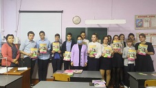 Акция