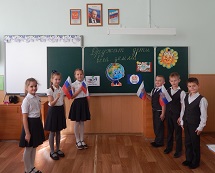 Классный час