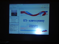 Вебинар