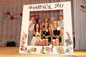 ��������� - 2011 (11-� �����)