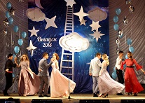 Выпускной вечер 2018г. в 11-х классах