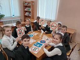 Акция
