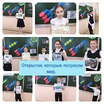 Предметная неделя начальной школы (18-22 января 2021 г.)