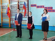 День юного героя-антифашиста (8 февраля 2017г.)
